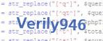 verification code