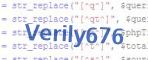verification code